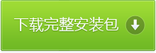 下載匯訊